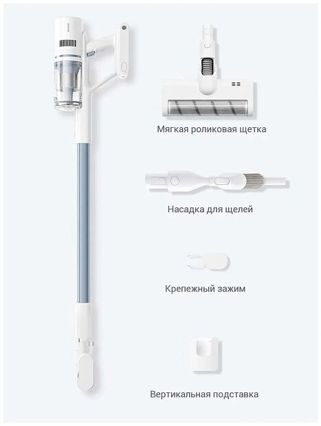 Беспроводной ручной пылесос Dreame Cordless Stick Vacuum P10 (White) EU - 7