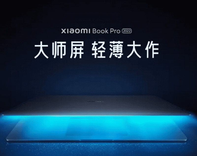 Дизайн ноутбука Xiaomi Book Pro 2022